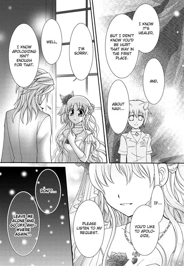 Virgin Ripper Chapter 24 17
